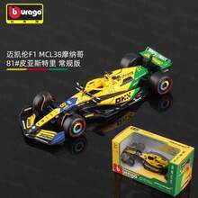 Burago 1 件 1:43 比例压铸 F1 系列 - 迈凯伦 F1 车队 MCL38 2024 年摩纳哥大奖赛，来自车手 #4 /车手 #81 Oscar Piastri，合金材料，逼真复制品，两种包装选择：带车手头盔模型的亚克力展示盒/普通纸板盒，收藏版汽车模型，赛车迷的高端礼物，万圣节、圣诞节、生日、家居装饰 - 多色 - 查看 12