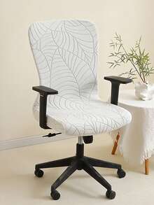 1 件提花办公椅套纯色弹力电脑椅套防脏扶手椅套适用于客厅书房游戏椅