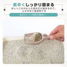 猫砂 鉱物系 ベントナイト 21L 3L×7袋 しっかり固まる 強力消臭 高密度 ネコ砂 無香料 抗菌 吸収力抜群 トイレ用  飛び散り防止 多頭飼い 瞬間吸収 清潔 長持ち - kg - チェックする 2