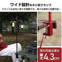 Outdoor Light Accessories - Red - View 7