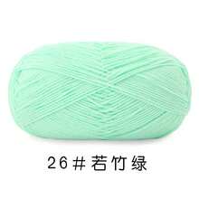 1团5股精梳棉纱，花式AB花纹针织纱，适用于手工毛衣、背心、工艺品，40%牛奶棉，60%尼龙，粗线球批发，适用于帽子、围巾、钩针拖鞋、针织用品 - 1件裝 - 查看 24