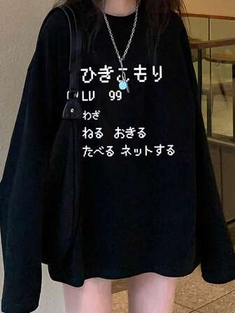 女士宽松日式印花长袖棉质 T 恤，适合春秋季节穿着