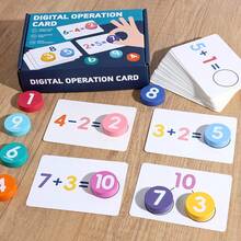 Children's Addition, Subtraction, Numerical Operations, Cognitive Matching Learning, Early Childhood Enlightenment, Wooden Early Education Thinking, Puzzle Toys, Calculation Enlightenment, Early Education Puzzle, Wooden Toys - Multicolor - View 2