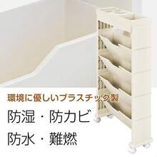 マガジンラック 書類棚 収納棚 本棚移動 スリム 薄型 大容量 キャスター付き ワゴンタイプ 雑誌 新聞 小物 収納ワゴン 雑貨屋文具 収納用品 おしゃれ 美容室 - マルチカラー - チェックする 7