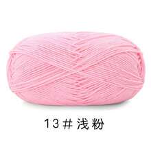 1团5股精梳棉纱，花式AB花纹针织纱，适用于手工毛衣、背心、工艺品，40%牛奶棉，60%尼龙，粗线球批发，适用于帽子、围巾、钩针拖鞋、针织用品 - 1件裝 - 查看 23