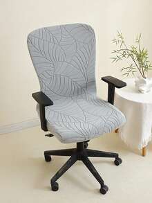 1 件提花办公椅套纯色弹力电脑椅套防脏扶手椅套适用于客厅书房游戏椅