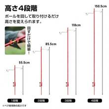 Outdoor Light Accessories - Red - View 10