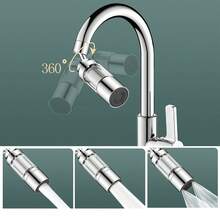 厨房水龙头过滤器家用自来水净水器不锈钢加长防溅净水器 - 彩色 - 查看 3