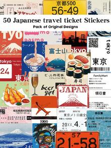 50张日本旅行票贴纸，非常适合作为节日礼物、派对装饰、家居装饰、班级奖励、生日礼物、装饰剪贴簿、笔记本电脑、行李箱、吉他、水杯、手机壳等DIY贴纸。 - 彩色 - 查看 1