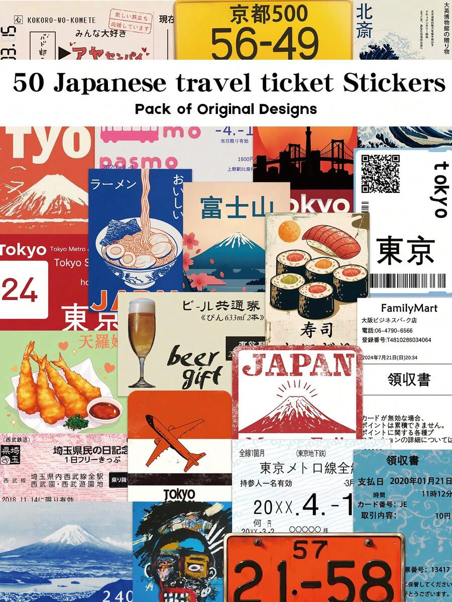 50张日本旅行票贴纸,非常适合作为节日礼物、派对装饰、家居装饰、班级奖励、生日礼物、装饰剪贴簿、笔记本电脑、行李箱、吉他、水杯、手机壳等DIY贴纸。 - 彩色 - 查看 1
