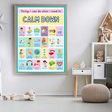 1 张教育性情绪平静策略海报，10 种帮助人们（尤其是儿童和学生）平静情绪、提高注意力的方法，开学季学校用品，教室、咨询室、图书馆、自习室等墙面装饰，无框 - 彩色 - 查看 12