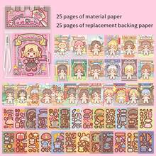 红薯装扮贴纸迷你豆笔记本可爱裁剪自由手账贴创意场景装扮贴纸笔记本 - 彩色 - 查看 9