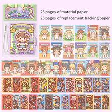 红薯装扮贴纸迷你豆笔记本可爱裁剪自由手账贴创意场景装扮贴纸笔记本 - 彩色 - 查看 12