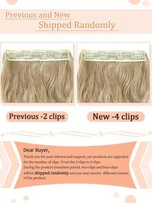 隐形钢丝接发，浅灰棕色带挑染，自然波浪卷发片，女士合成接发，夹式接发片 - 間色 - 查看 11