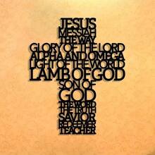 1 件金属墙饰，十字架金属耶稣艺术基督教，金属标牌，家居装饰，墙壁装饰，房间装饰，户外装饰，客厅，卧室，餐厅，教堂，办公室，庭院，壁挂，礼物，适用于现代家居装饰