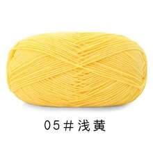 1团5股精梳棉纱，花式AB花纹针织纱，适用于手工毛衣、背心、工艺品，40%牛奶棉，60%尼龙，粗线球批发，适用于帽子、围巾、钩针拖鞋、针织用品 - 1件裝 - 查看 45