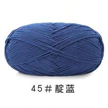 1团5股精梳棉纱，花式AB花纹针织纱，适用于手工毛衣、背心、工艺品，40%牛奶棉，60%尼龙，粗线球批发，适用于帽子、围巾、钩针拖鞋、针织用品 - 1件裝 - 查看 20