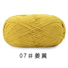 1团5股精梳棉纱，花式AB花纹针织纱，适用于手工毛衣、背心、工艺品，40%牛奶棉，60%尼龙，粗线球批发，适用于帽子、围巾、钩针拖鞋、针织用品 - 1件裝 - 查看 36