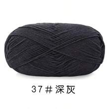 1团5股精梳棉纱，花式AB花纹针织纱，适用于手工毛衣、背心、工艺品，40%牛奶棉，60%尼龙，粗线球批发，适用于帽子、围巾、钩针拖鞋、针织用品 - 1件裝 - 查看 21
