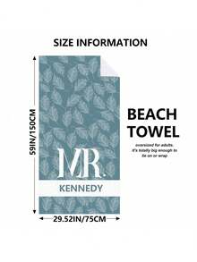 1pc Personalized Beach Towel Retro Striped, Retro Beach Towel, Retro Custom Beach Towel For Brides, Beach Towel For Bachelorette Multi-Functional, Quick Dry, Breathable, Reusable Exquisite, Comfortable For Anniversaries, For Valentine's Day, For Mother's Day, For Birthdays, For Ren's Day, For Father's Day, For Graduation, For Weddings, For Housewarming Bathroom, Living Room, Bedroom, Home Summer Holiday Bathroom Decor Travel Essentials Travel Accessories Beach Essentials,Sunny Journey - Multicolor - View 4
