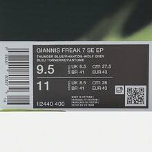 Nike 男款 GIANNIS 7 SE EP 篮球鞋，低帮 II2440-400 - 藍色 - 查看 7
