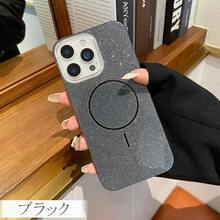 IPhone 16 Case, IPhone 16 Pro, Sparkly IPhone 15, IPhone 16 Pro Max Case, IPhone 15 Pro, Sparkly Stylish Case With Magnetic Function, TPU, Beautiful Case For IPhone 14, IPhone 14 Pro, IPhone 13, IPhone 12, IPhone 11, Simple And Cute, Fashionable For Adults - 黑色 - 查看 2