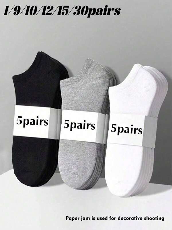 1/9/10/12/15/30 Pairs Unisex Socks, Sports Socks, White/Black/Grey Short Socks, Invisible Socks, Solid Color Minimalist Style, Suitable For Casual Daily Wear