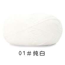 1团5股精梳棉纱，花式AB花纹针织纱，适用于手工毛衣、背心、工艺品，40%牛奶棉，60%尼龙，粗线球批发，适用于帽子、围巾、钩针拖鞋、针织用品 - 1件裝 - 查看 14