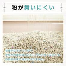 猫砂 鉱物系 ベントナイト 21L 3L×7袋 しっかり固まる 強力消臭 高密度 ネコ砂 無香料 抗菌 吸収力抜群 トイレ用  飛び散り防止 多頭飼い 瞬間吸収 清潔 長持ち - kg - チェックする 5