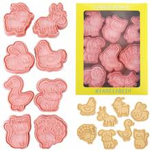 8 件动物饼干模具 3D 压制卡通动物饼干模具 适合儿童生日返校圣诞节感恩节派对装饰