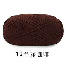 1团5股精梳棉纱，花式AB花纹针织纱，适用于手工毛衣、背心、工艺品，40%牛奶棉，60%尼龙，粗线球批发，适用于帽子、围巾、钩针拖鞋、针织用品 - 1件裝 - 查看 42