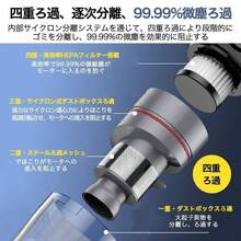 掃除機 48000Pa コードレス サイクロン式 軽量 充電式 強力吸引 人気ハンディ掃除機 5WAY USB-TypeC充電式 スティック 一人暮らし 省エネ 女性 車両用 - モーヴパープル - チェックする 10