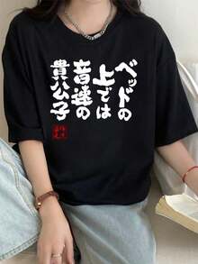 Women T-Shirts - 黑色 - 查看 1