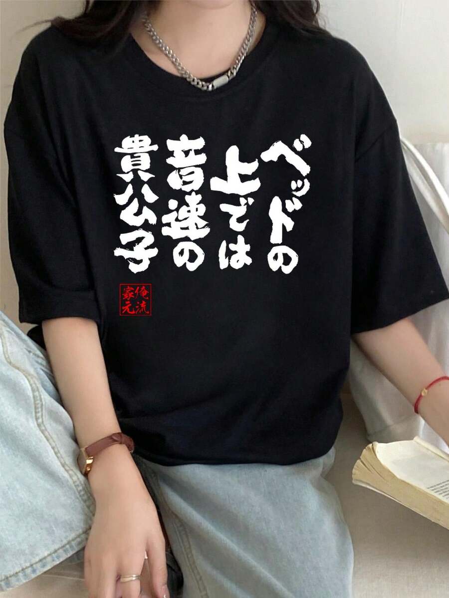 Women T-Shirts - 黑色 - 查看 1