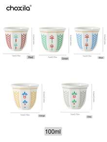 choxila 1pc Coconut Tree Pattern Ceramic Coffee Cup, Espresso Mug, Middle Eastern Arabic Cup, Tea Drinking Cup, Master's Cup, Saudi National Day Gift, Saudi Coffee Cup, 100ml – Perfect For Family Gatherings, Afternoon Tea, Camping, Bedroom, And Office Use