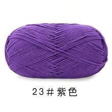 1团5股精梳棉纱，花式AB花纹针织纱，适用于手工毛衣、背心、工艺品，40%牛奶棉，60%尼龙，粗线球批发，适用于帽子、围巾、钩针拖鞋、针织用品 - 1件裝 - 查看 47