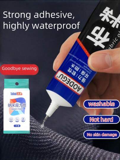 1pc/2pcs/3pcs Fabric Glue Transparent Soft Adhesive For Leather Jacket, Leather Bag, Seat, Sofa, Clothing Pattern Logo, Non-Yellowing Glue (Random Delivery Of New And Old Models)