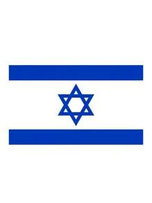 1pc/Large National Flag Tapestry, Durable Polyester, Multiple Sizes Available, Suitable For Home Decor, Bedroom, Living Room, Study, Office, Outdoor Party Decoration, Parade, Suitable For Holidays, Suitable For Group Activities (2D Printed)