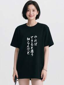 Women T-Shirts - 黑色 - 查看 1