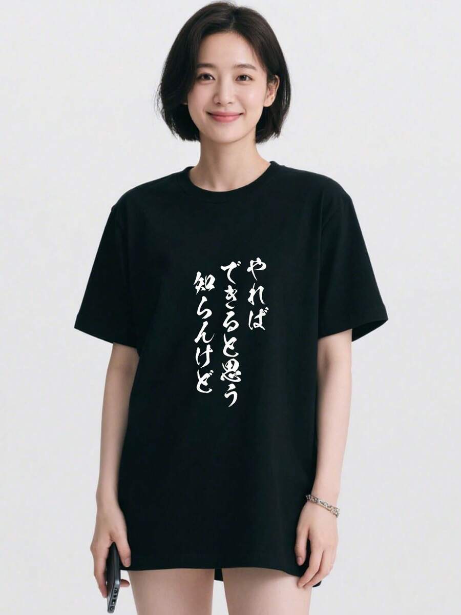 Women T-Shirts - 黑色 - 查看 1