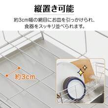 Kitchen Sink Tools And Accessories