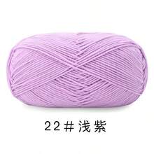 1团5股精梳棉纱，花式AB花纹针织纱，适用于手工毛衣、背心、工艺品，40%牛奶棉，60%尼龙，粗线球批发，适用于帽子、围巾、钩针拖鞋、针织用品 - 1件裝 - 查看 55