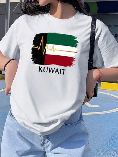 Kuwait Flag Heartbeat Brushstroke 100% Cotton Women's Fashion Round Neck T-Shirt, Daily Wear Women's Graphic Shirts, Casual Versatile Tops, Street Wear, Back To School Outfits , School Shirts