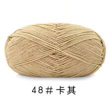 1团5股精梳棉纱，花式AB花纹针织纱，适用于手工毛衣、背心、工艺品，40%牛奶棉，60%尼龙，粗线球批发，适用于帽子、围巾、钩针拖鞋、针织用品 - 1件裝 - 查看 41