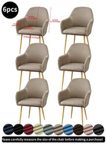 1件/2件/4件/6件纯色新款拱形牛奶丝椅套，高弹力防水防尘装饰全椅套，适用于酒店、客厅、书房、餐厅，浅摩卡色、黑色、浅灰色