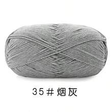 1团5股精梳棉纱，花式AB花纹针织纱，适用于手工毛衣、背心、工艺品，40%牛奶棉，60%尼龙，粗线球批发，适用于帽子、围巾、钩针拖鞋、针织用品 - 1件裝 - 查看 16