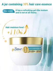 Dove Mascarilla capilar de Dove Ultracare con ácido amino, reparación profunda, mejora la sequedad, restaura el cabello dañado, sedoso y brillante, cabello elegante, nutre el cabello, tacto sedoso, fortalece el cabello, suaviza el cabello, reduce el frizz, reparación efectiva, triple esencia del cuidado de la piel, altamente nutritiva, adecuada para personas con cabello seco, cuidado diario del cabello