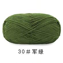 1团5股精梳棉纱，花式AB花纹针织纱，适用于手工毛衣、背心、工艺品，40%牛奶棉，60%尼龙，粗线球批发，适用于帽子、围巾、钩针拖鞋、针织用品 - 1件裝 - 查看 56