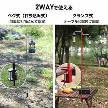 Outdoor Light Accessories - Red - View 5