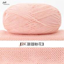 1团5股精梳棉纱，花式AB花纹针织纱，适用于手工毛衣、背心、工艺品，40%牛奶棉，60%尼龙，粗线球批发，适用于帽子、围巾、钩针拖鞋、针织用品 - 1件裝 - 查看 13